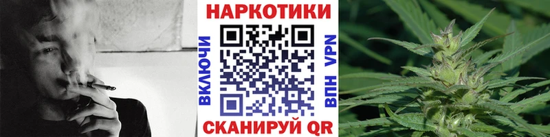 Названия наркотиков Нефтекумск COCAIN Марихуана