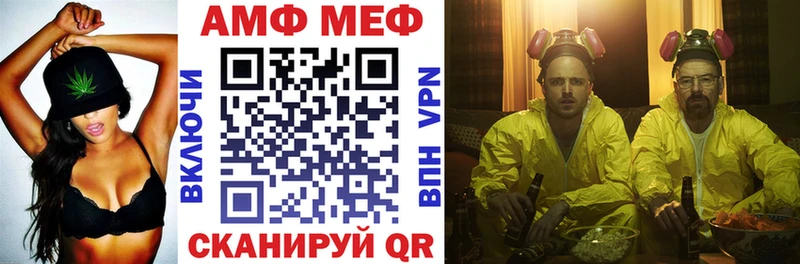 Amphetamine 97%  Нефтекумск 