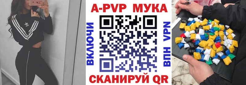 A-PVP СК КРИС  Нефтекумск 
