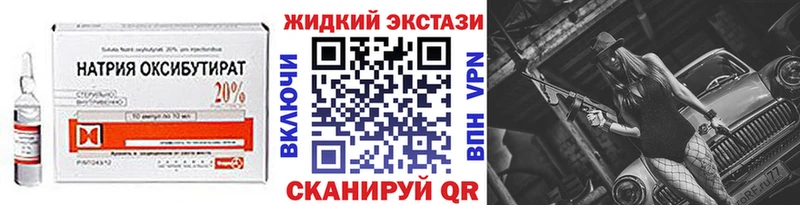 маркетплейс клад  Нефтекумск  Бутират оксана 