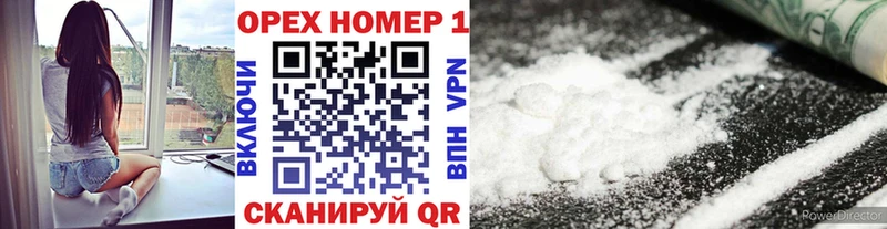 КОКАИН 99%  мориарти наркотические препараты  Нефтекумск 