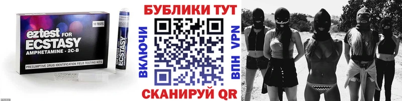 ЭКСТАЗИ 300 mg  купить наркотики цена  shop формула  Нефтекумск 
