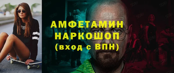 скорость mdpv Алексин