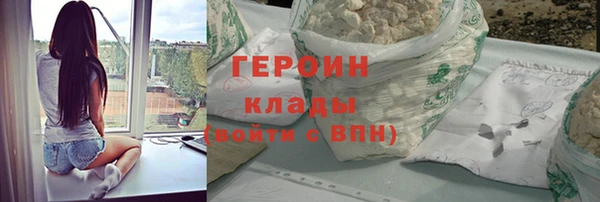 скорость mdpv Алексин