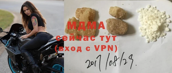 скорость mdpv Алексин