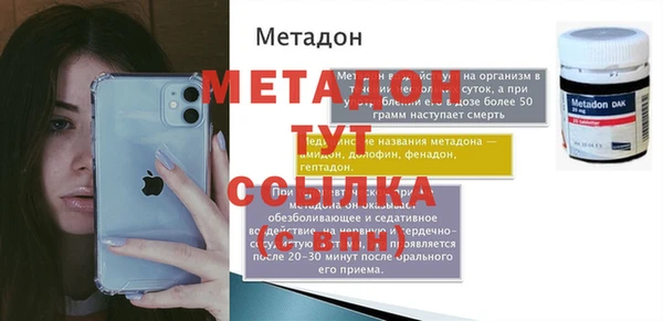 скорость mdpv Алексин
