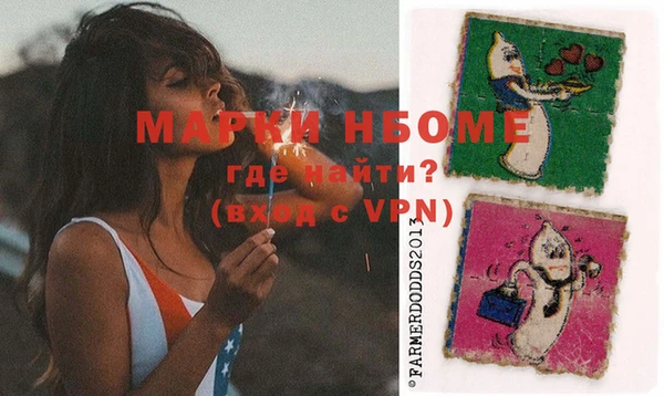 марки nbome Нязепетровск