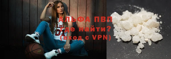скорость mdpv Алексин