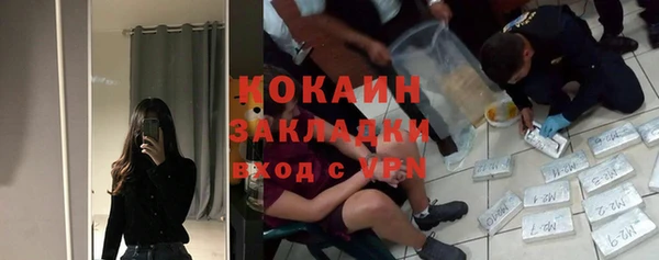 марки nbome Нязепетровск