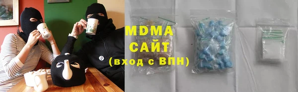 скорость mdpv Алексин