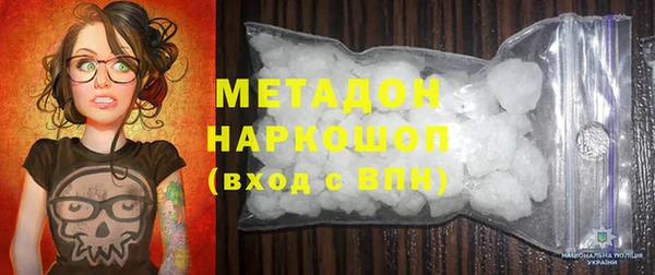 скорость mdpv Алексин