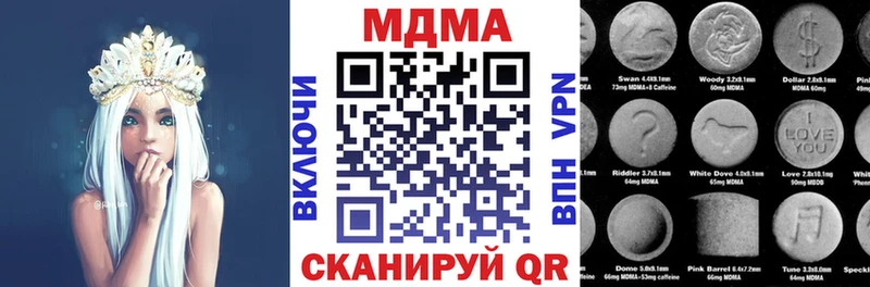 дарк нет телеграм Нефтекумск MDMA crystal