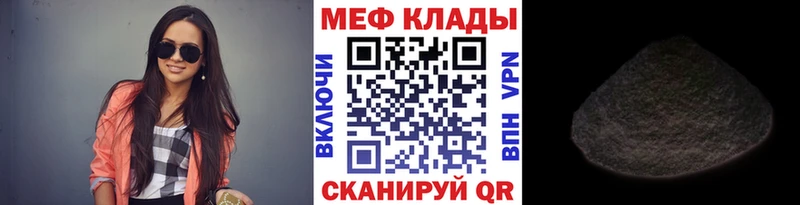 Меф VHQ  Нефтекумск 