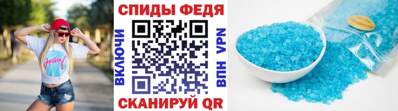 Первитин винт Нефтекумск