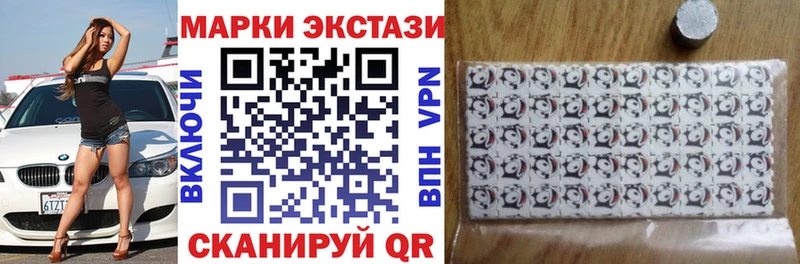 Марки NBOMe 1500мкг  купить наркоту  Нефтекумск 