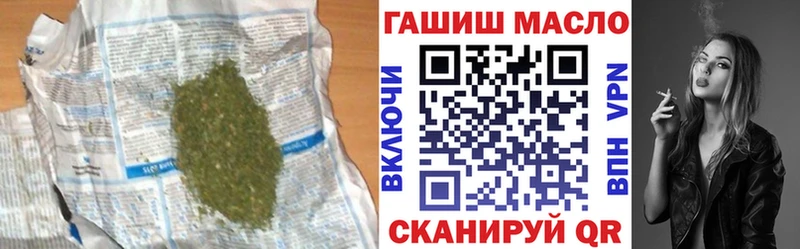 ТГК жижа  Нефтекумск 